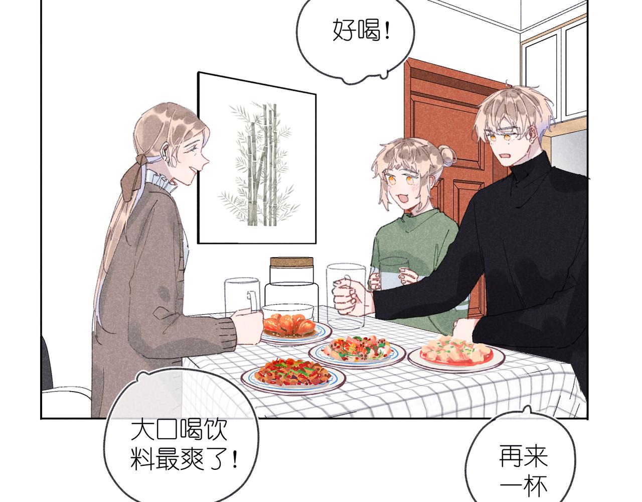 第34话 大扫除(1/2)-第36话