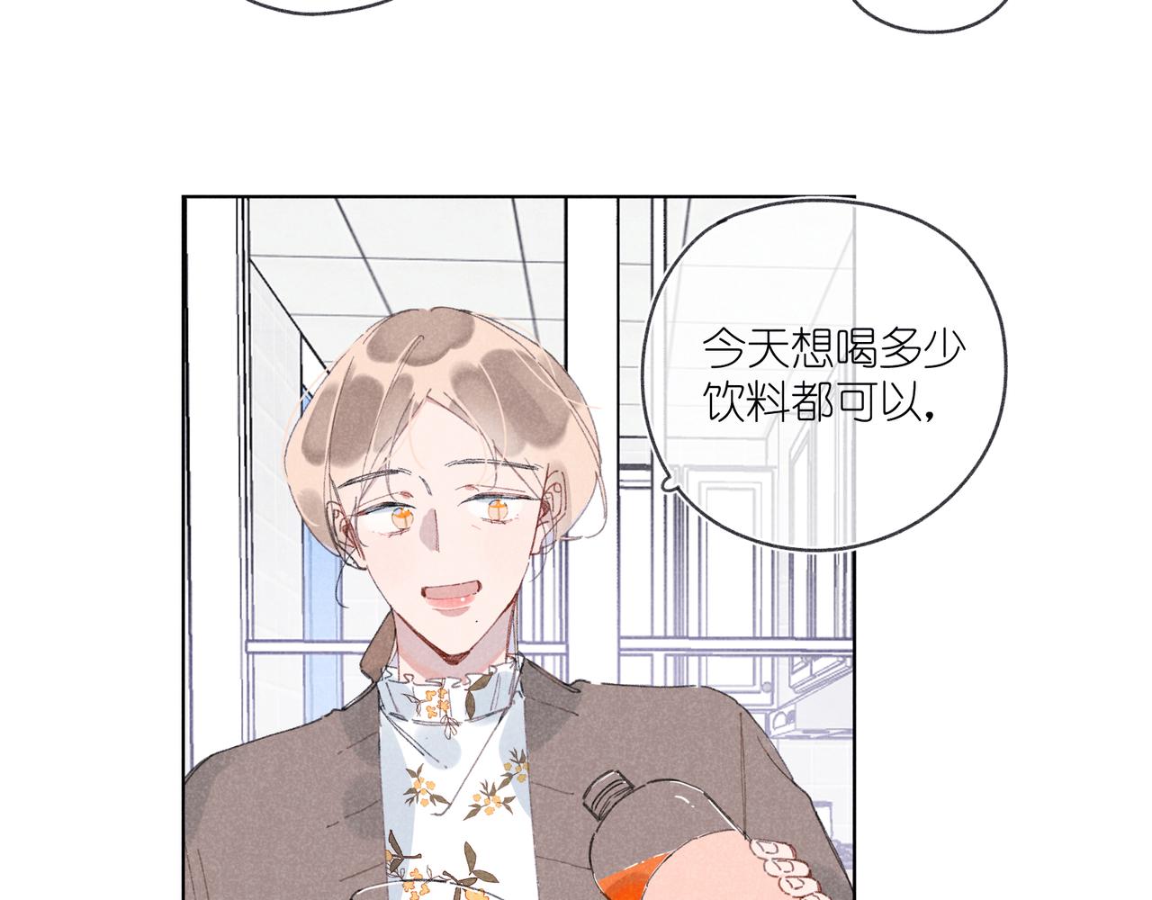 第34话 大扫除(1/2)-第36话