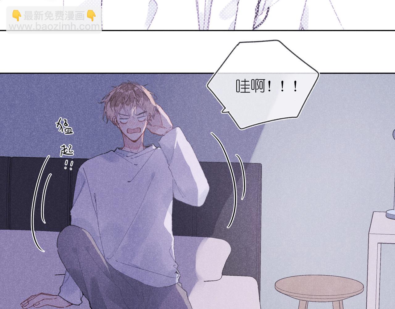 第34话 大扫除(1/2)-第36话