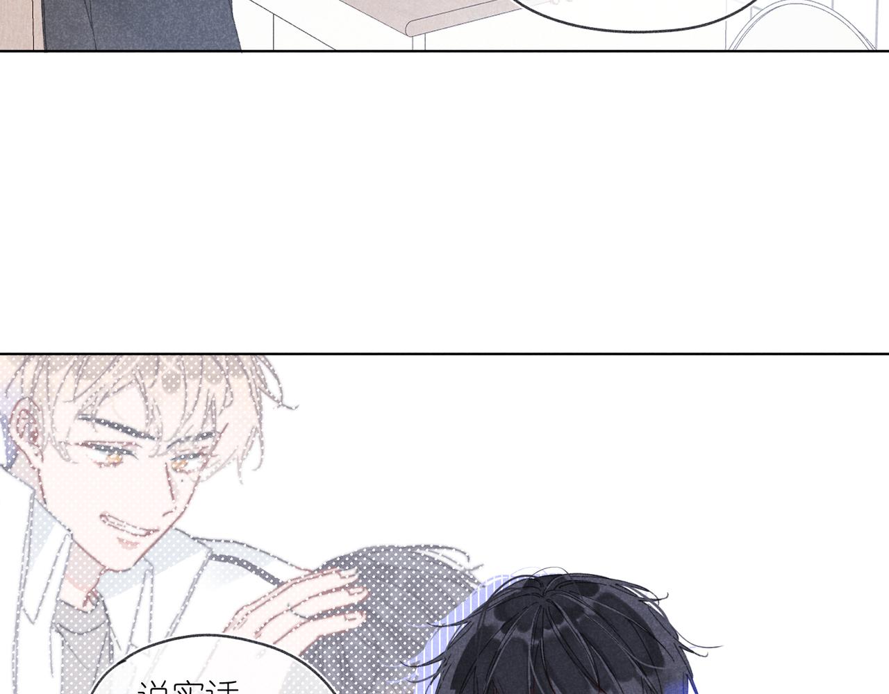 第34话 大扫除(1/2)-第36话