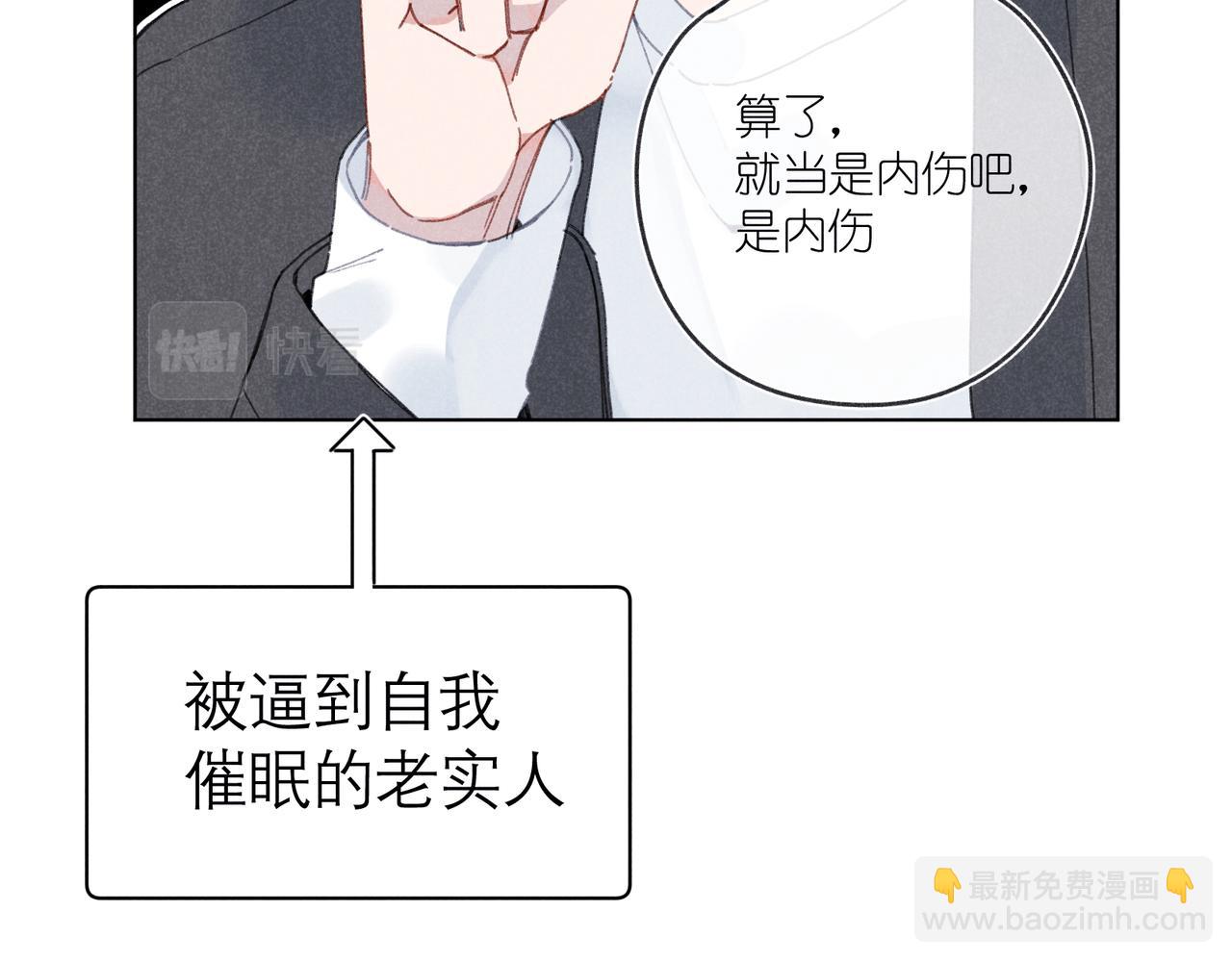 第34话 大扫除(1/2)-第36话