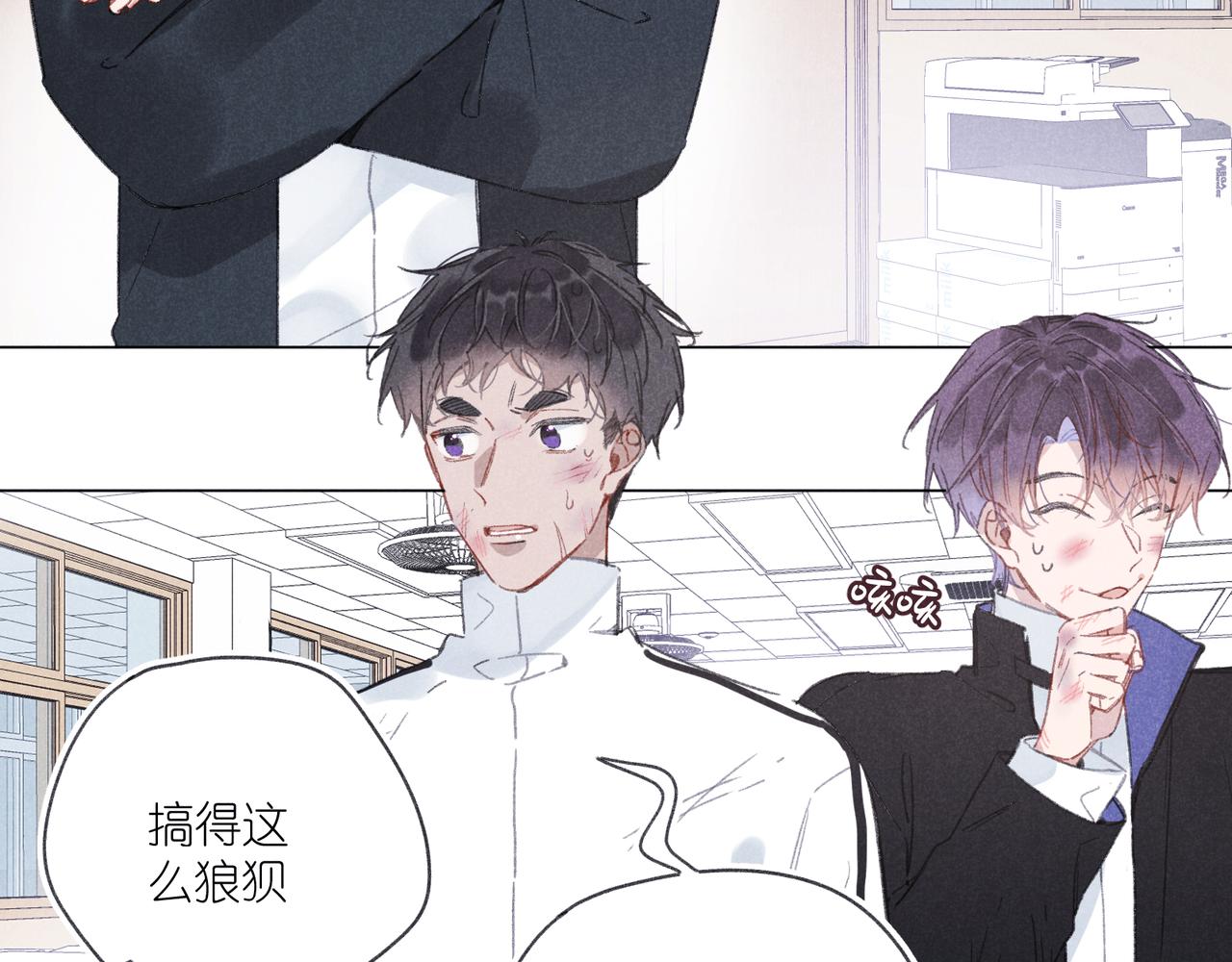 第36话 请家长(1/3)-第38话