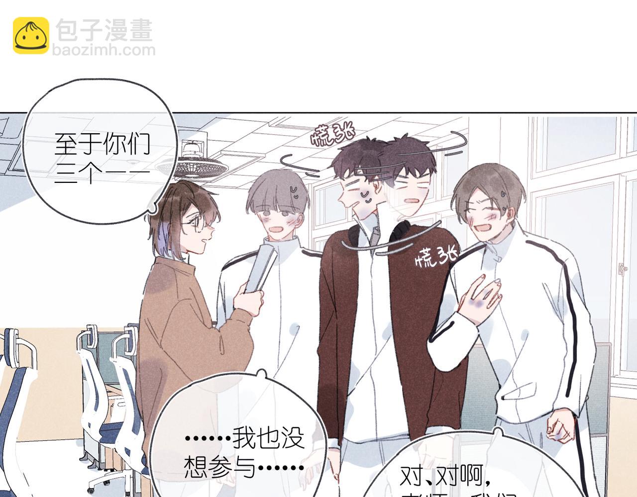 第36话 请家长(1/3)-第38话