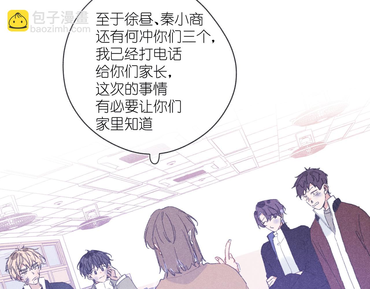 第36话 请家长(1/3)-第38话