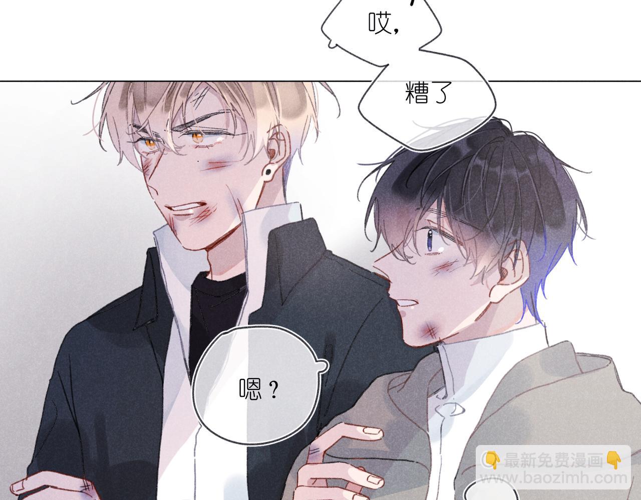 第36话 请家长(1/3)-第38话