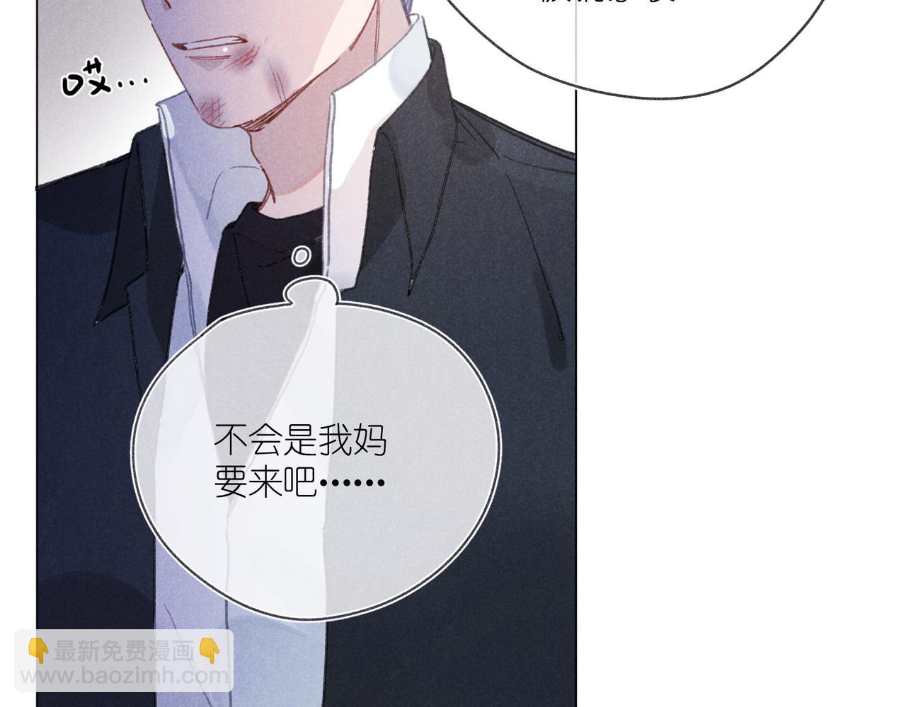 第36话 请家长(1/3)-第38话