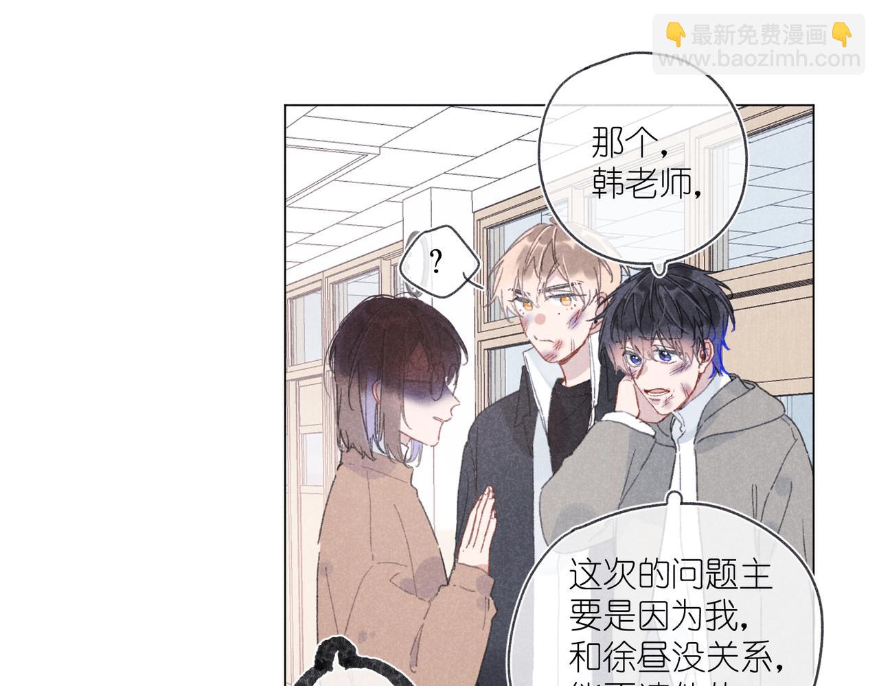 第36话 请家长(1/3)-第38话