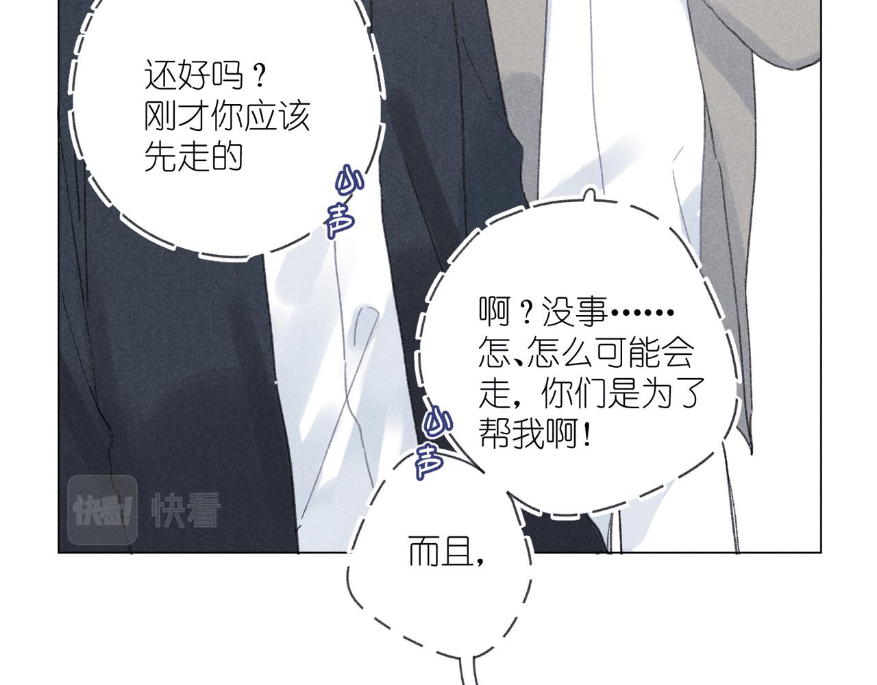 第36话 请家长(1/3)-第38话