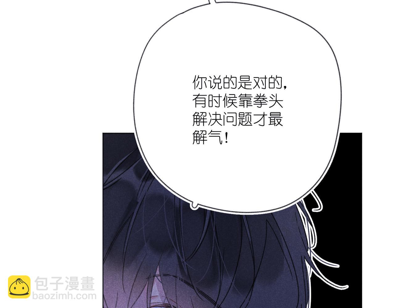 第36话 请家长(1/3)-第38话