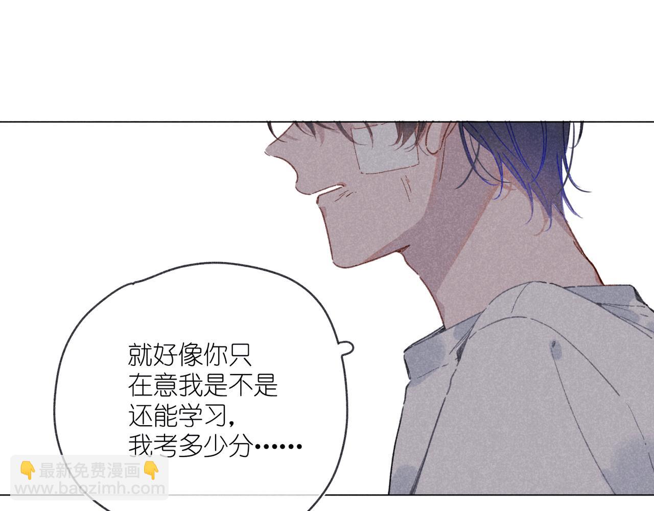 第38话 跑着见面(1/3)-第40话