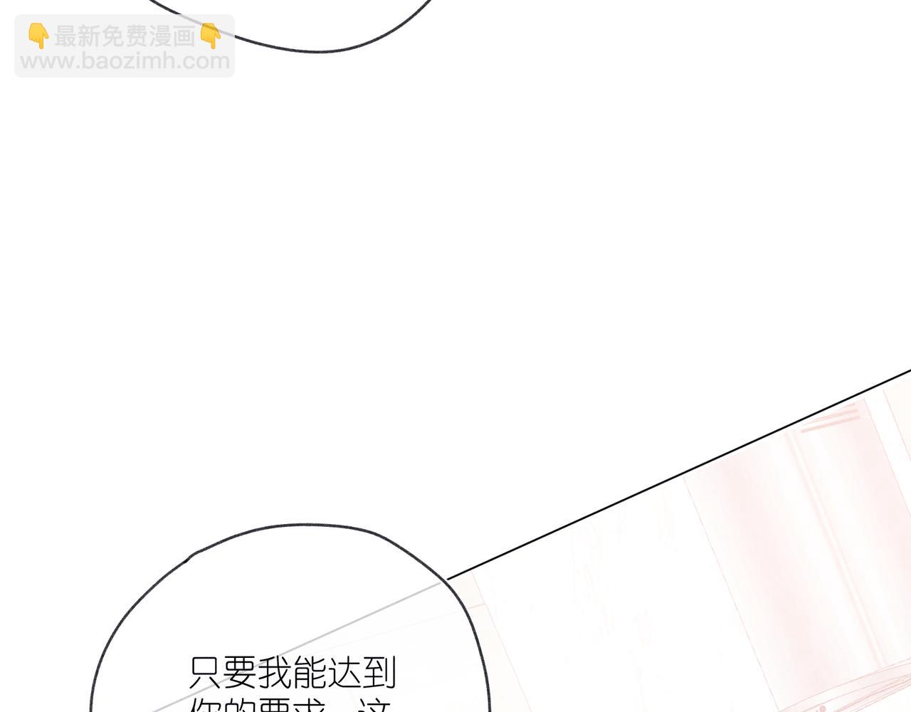 第38话 跑着见面(1/3)-第40话