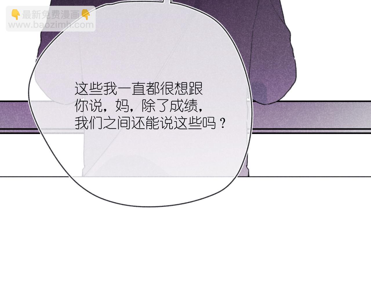 第38话 跑着见面(1/3)-第40话