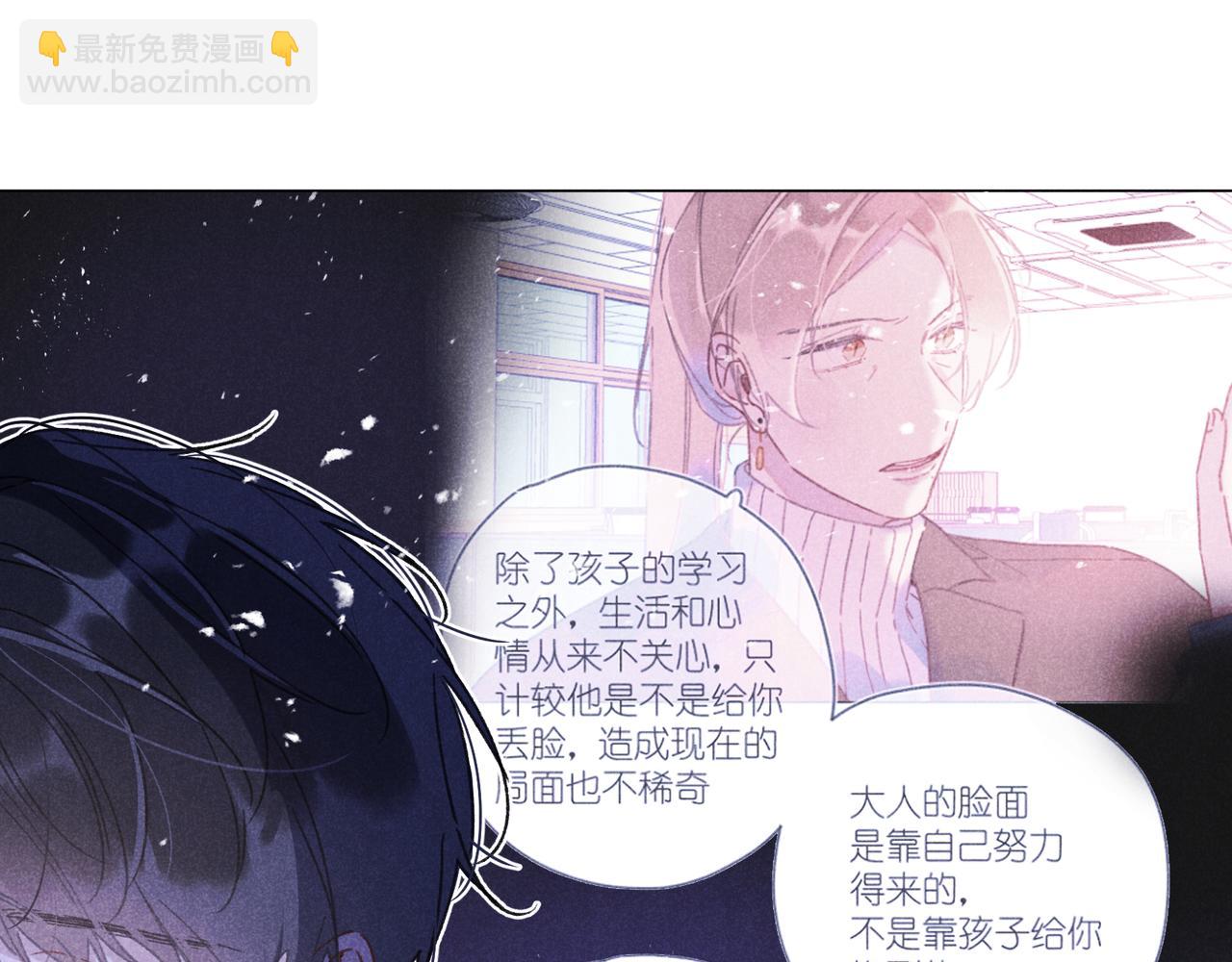 第38话 跑着见面(1/3)-第40话