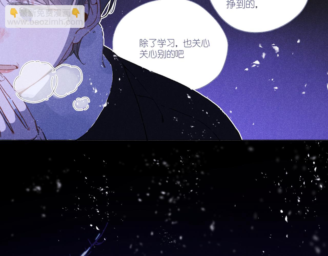 第38话 跑着见面(1/3)-第40话