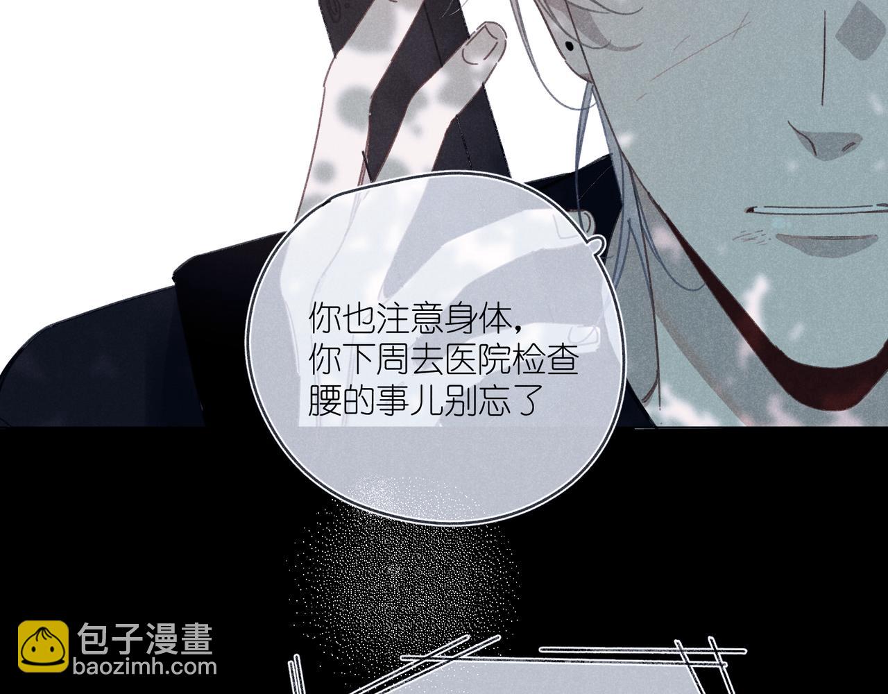 第40话 夜晚(1/4)-第42话