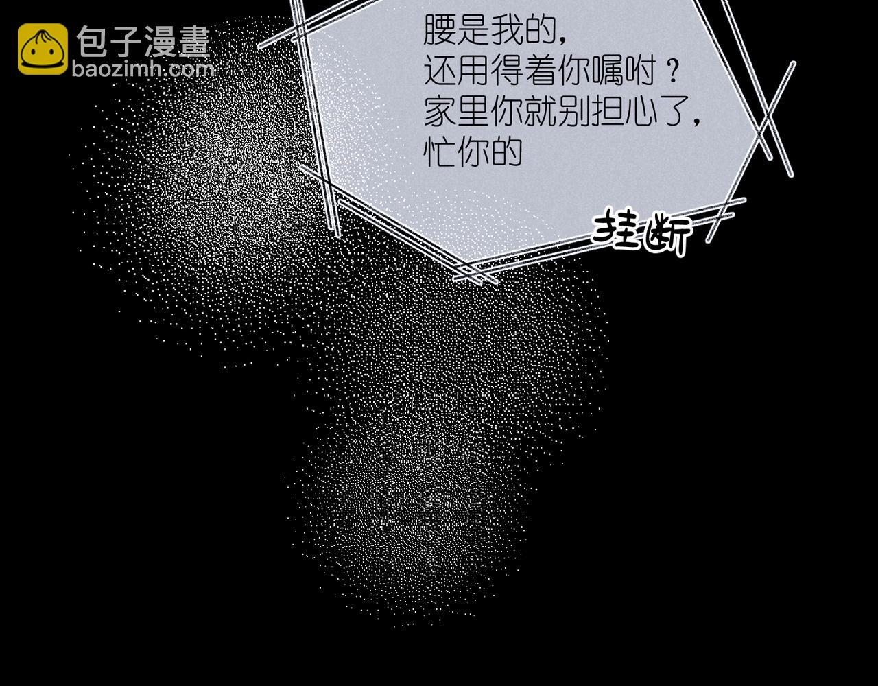 第40话 夜晚(1/4)-第42话