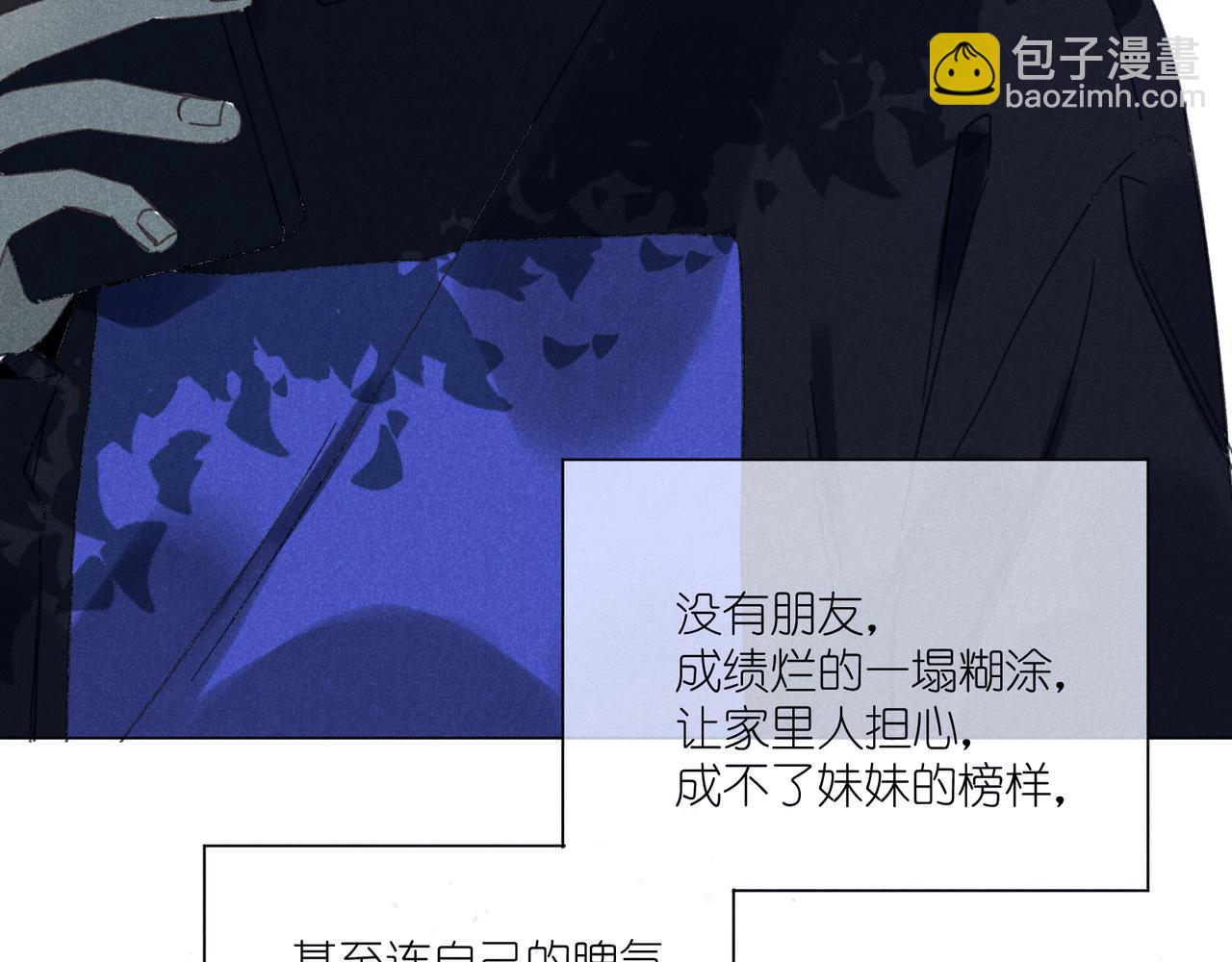 第40话 夜晚(1/4)-第42话