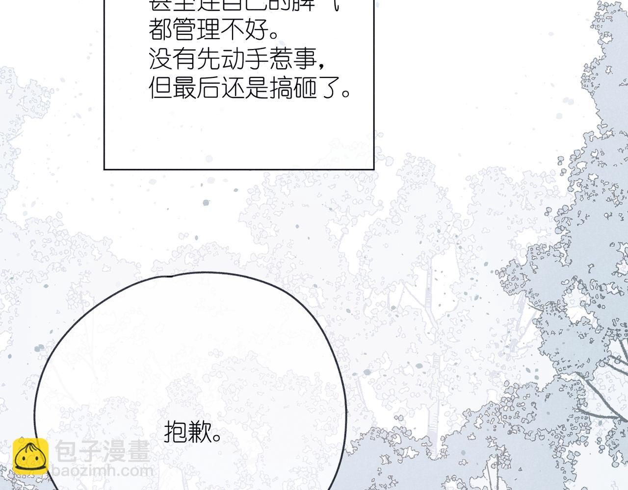 第40话 夜晚(1/4)-第42话