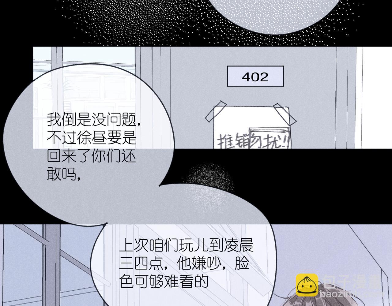 第40话 夜晚(1/4)-第42话