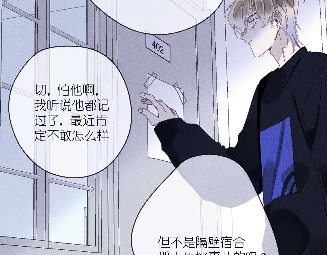 第40话 夜晚(1/4)-第42话