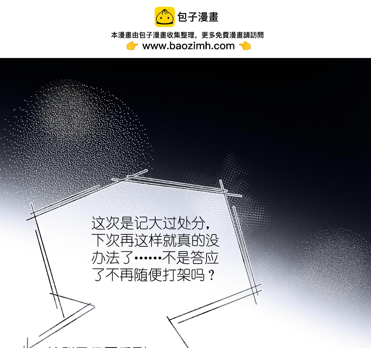 第40话 夜晚(1/4)-第42话