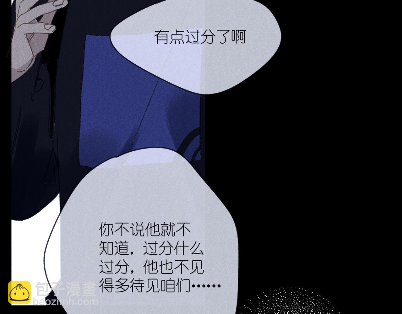 第40话 夜晚(1/4)-第42话