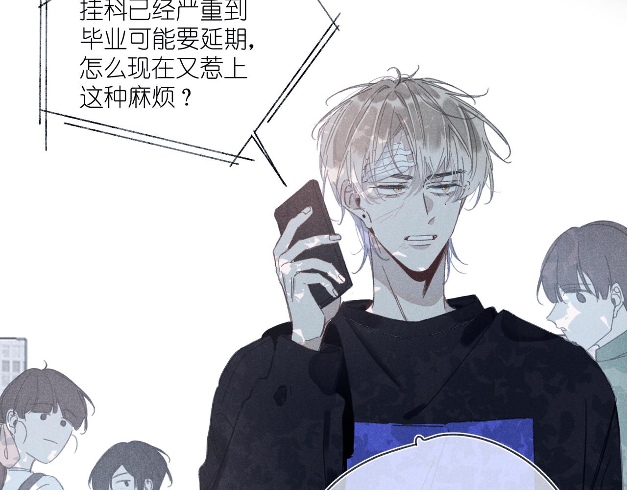 第40话 夜晚(1/4)-第42话