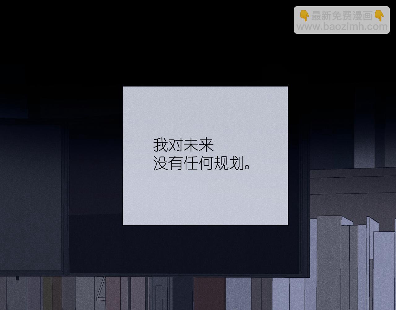 第40话 夜晚(1/4)-第42话