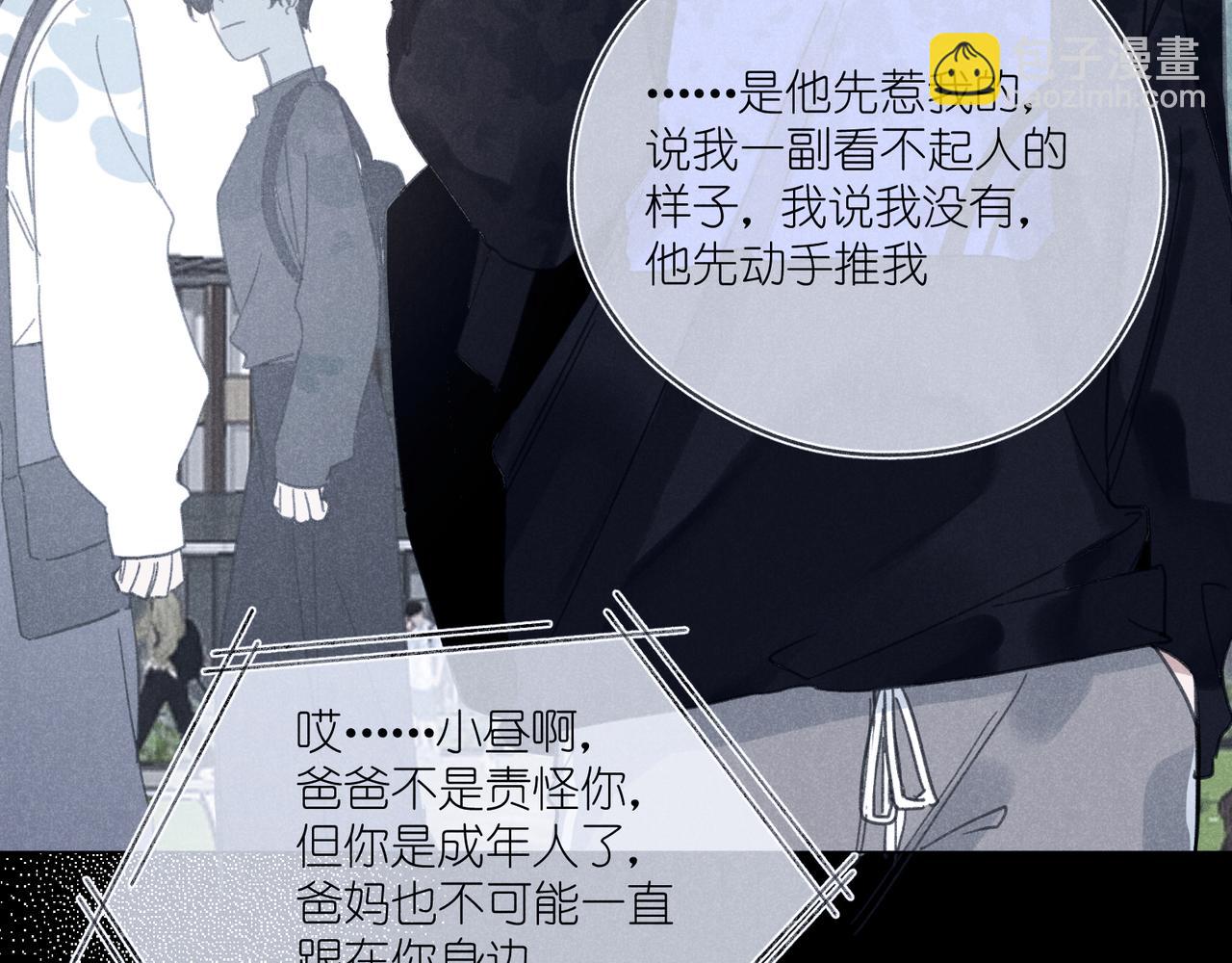 第40话 夜晚(1/4)-第42话