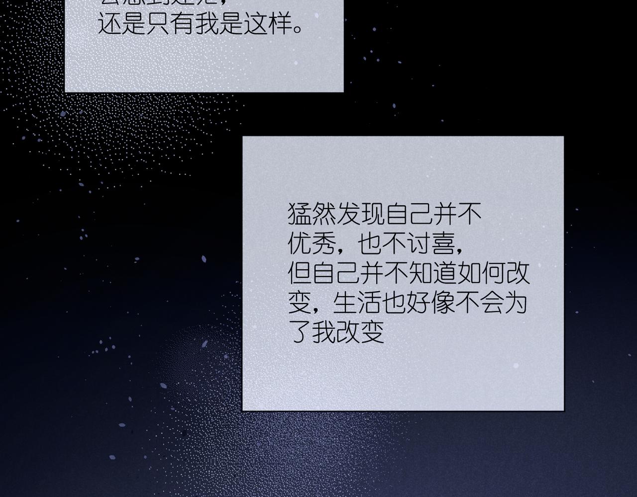 第40话 夜晚(1/4)-第42话