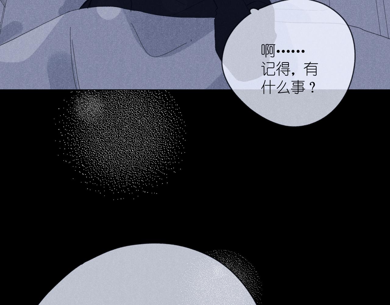 第40话 夜晚(1/4)-第42话