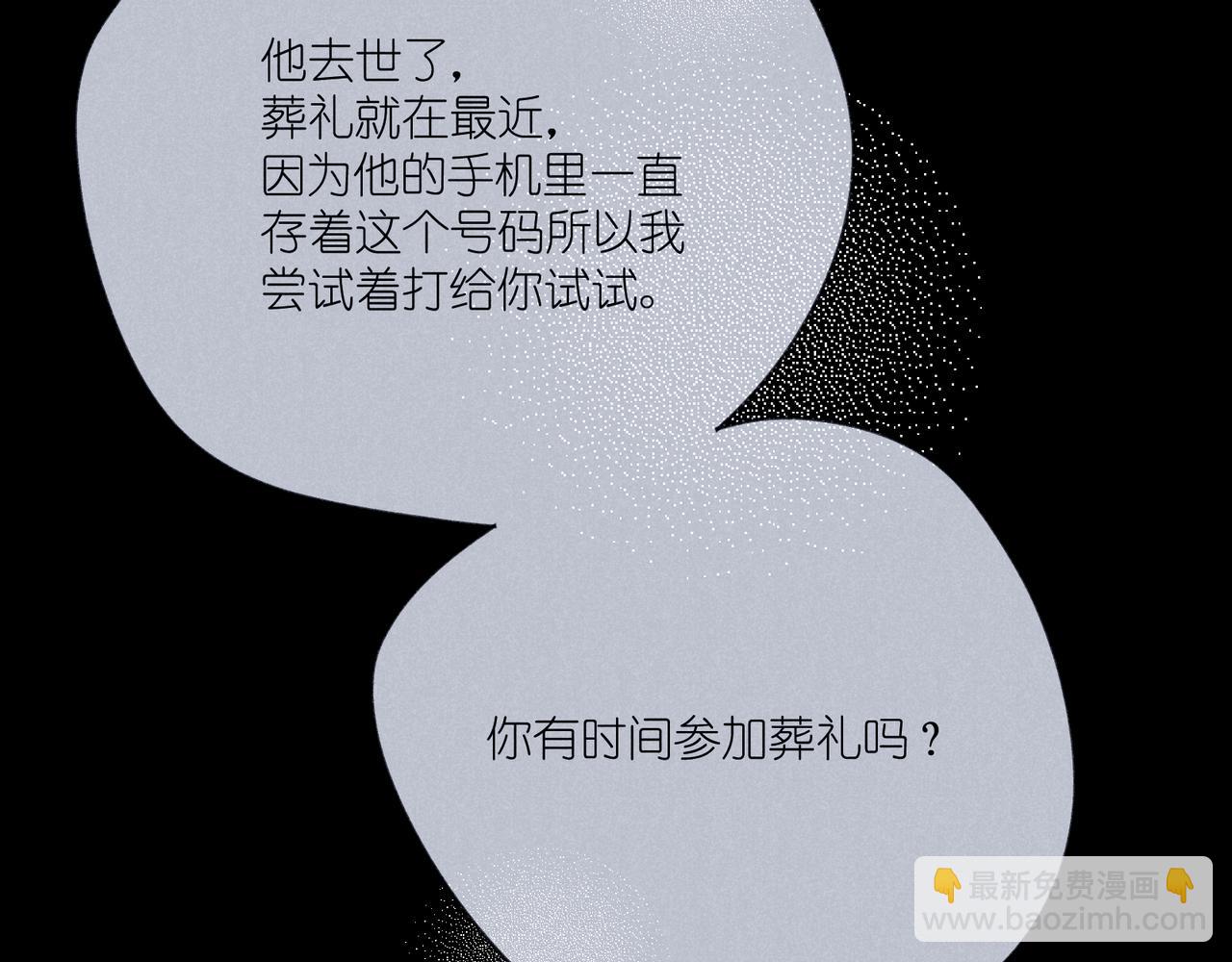 第40话 夜晚(1/4)-第42话