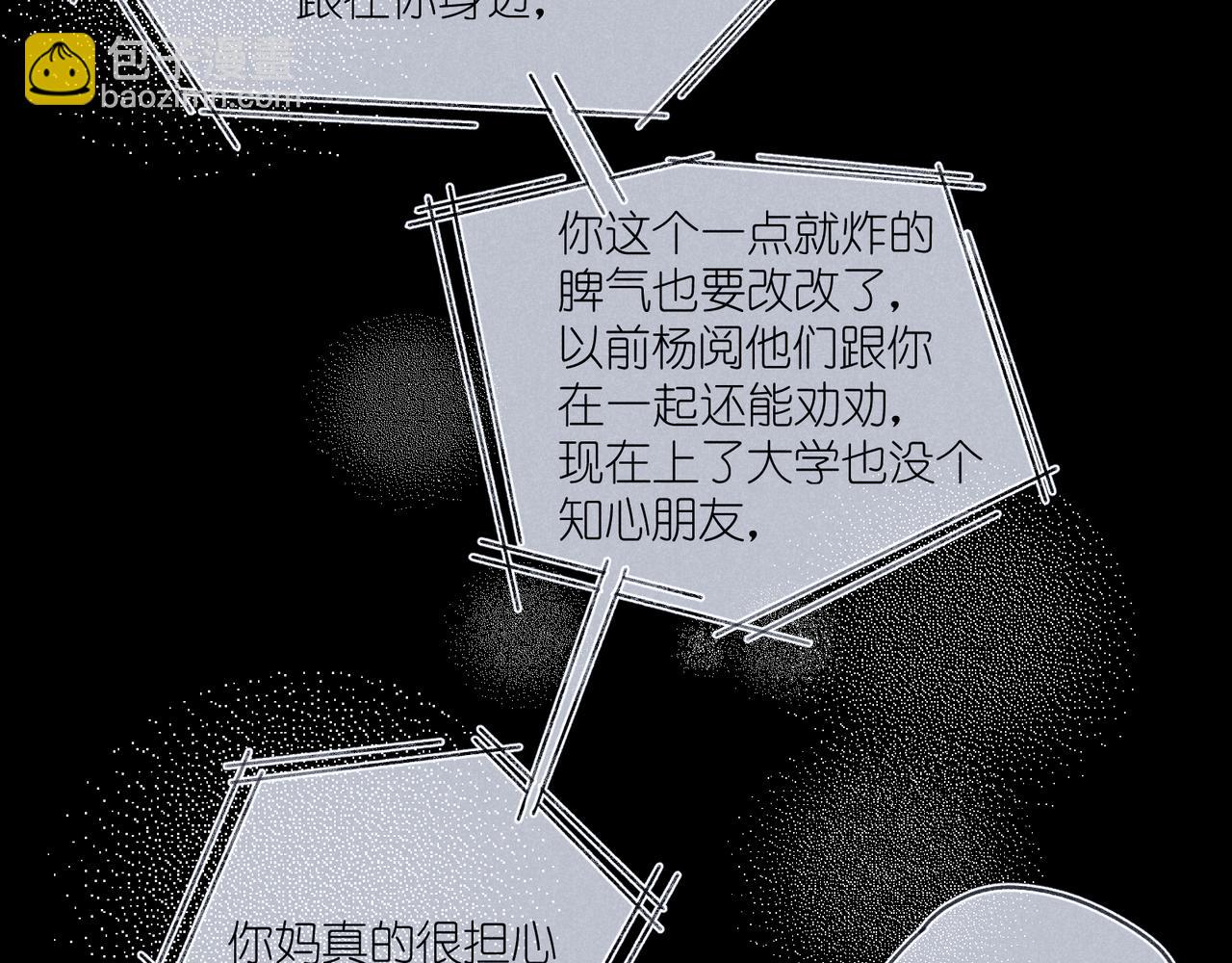 第40话 夜晚(1/4)-第42话