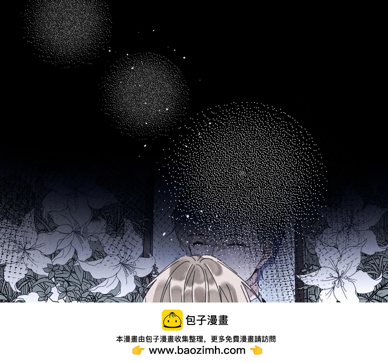 第40话 夜晚(1/4)-第42话