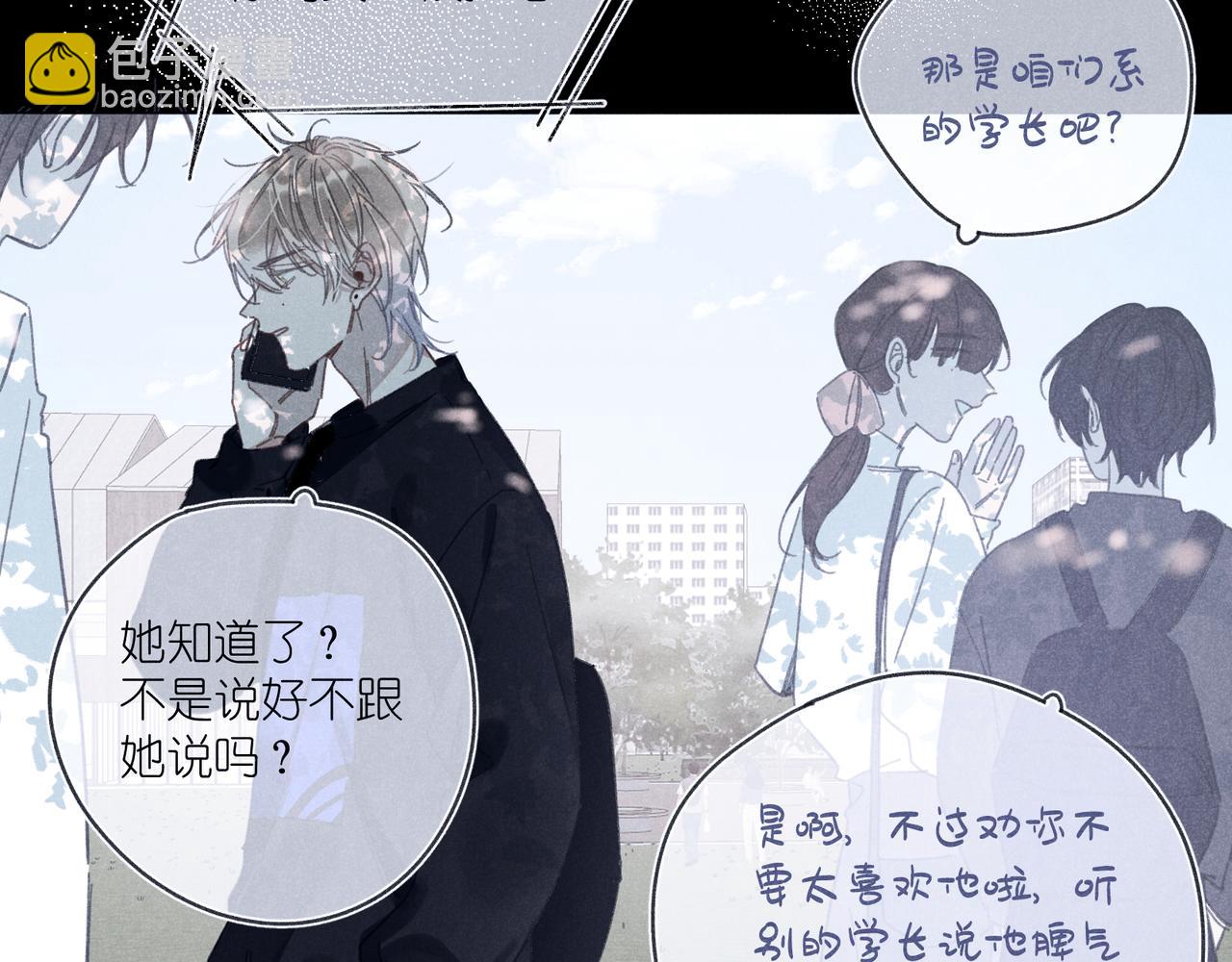 第40话 夜晚(1/4)-第42话