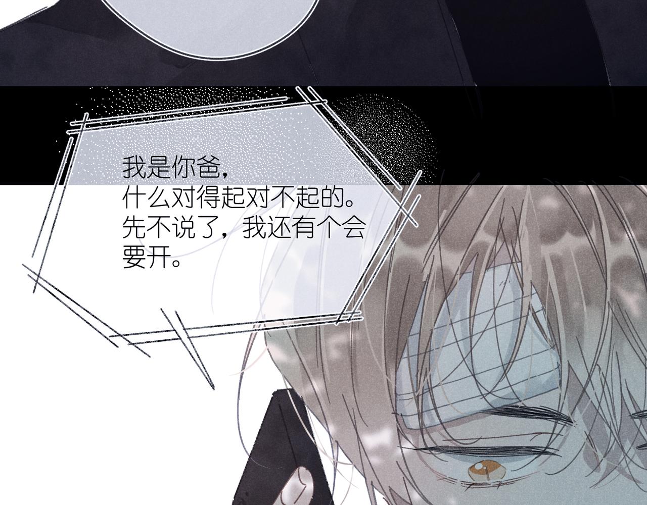 第40话 夜晚(1/4)-第42话