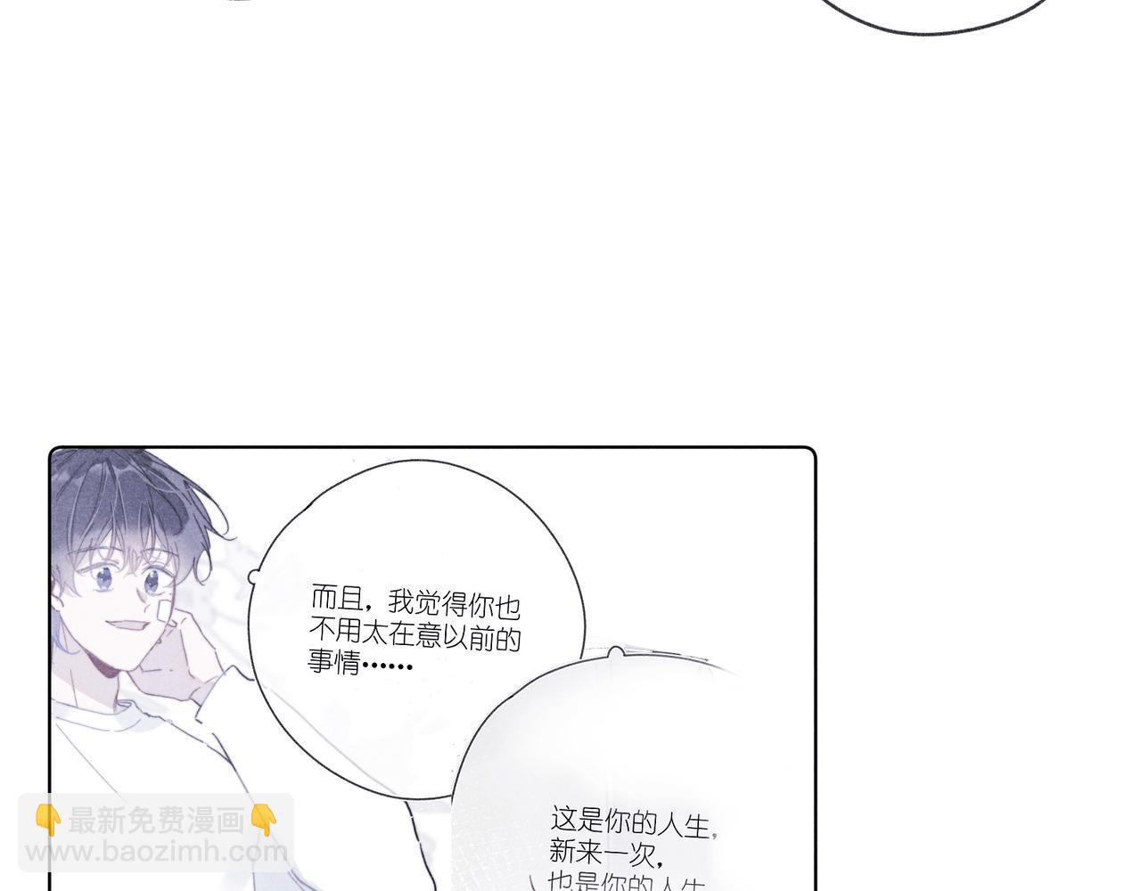 第42话 哪里不对劲(1/3)-第44话