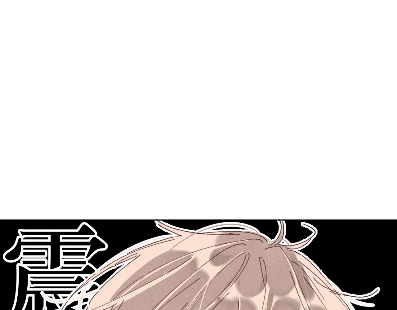 第42话 哪里不对劲(1/3)-第44话