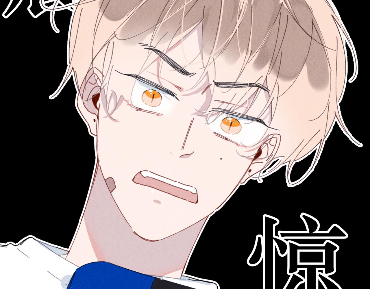 第42话 哪里不对劲(1/3)-第44话