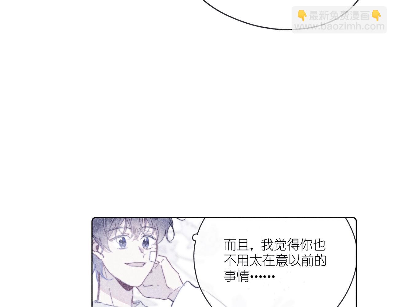 第42话 哪里不对劲(1/3)-第44话