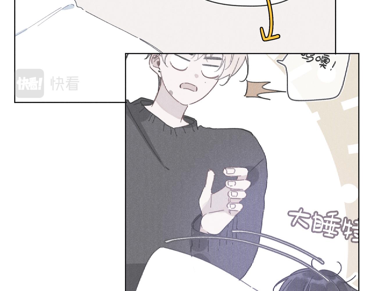 第42话 哪里不对劲(1/3)-第44话