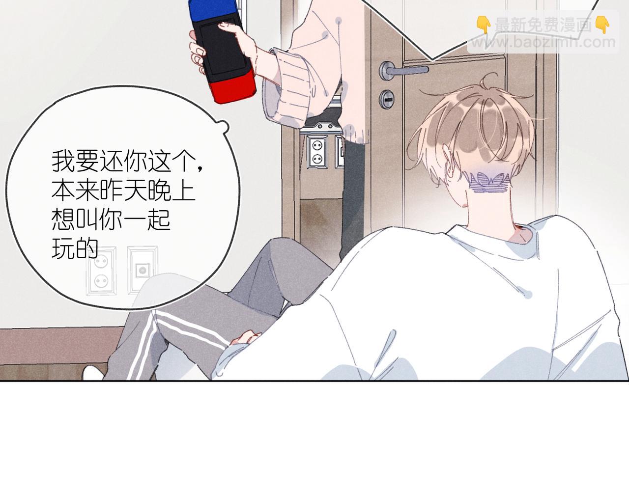 第42话 哪里不对劲(1/3)-第44话