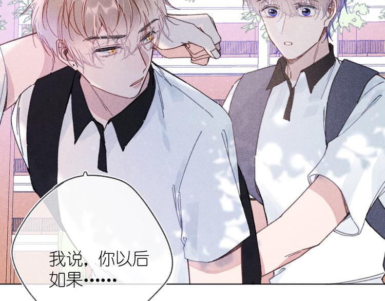 第6话 记忆里的朋友(1/2)-第6话