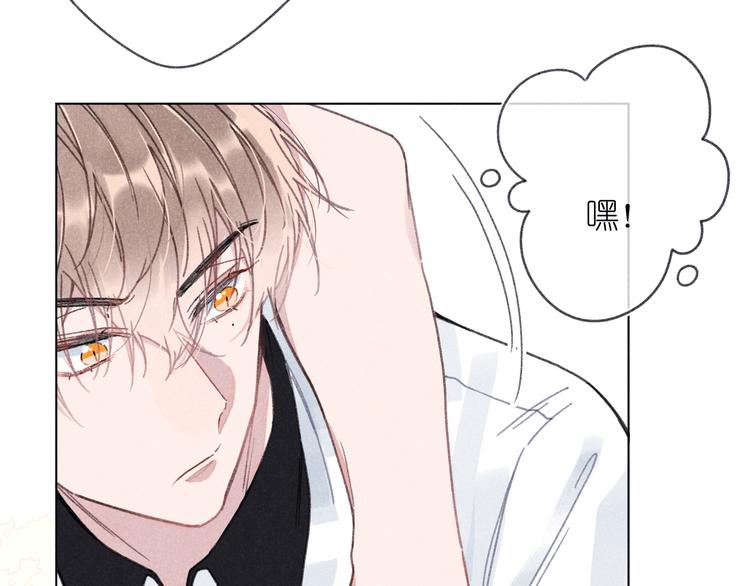 第6话 记忆里的朋友(1/2)-第6话