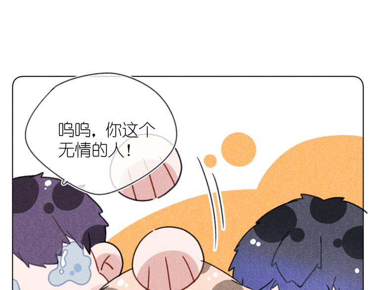 第6话 记忆里的朋友(1/2)-第6话