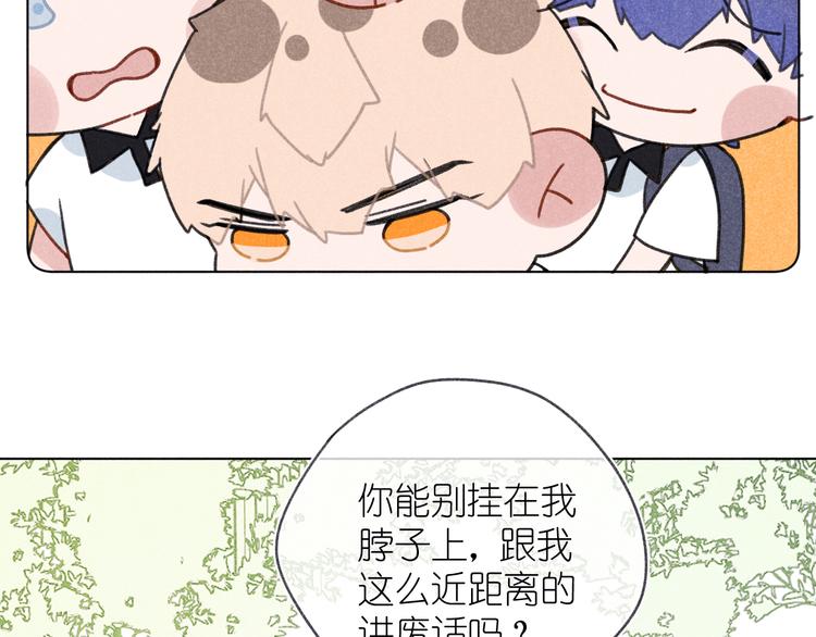 第6话 记忆里的朋友(1/2)-第6话