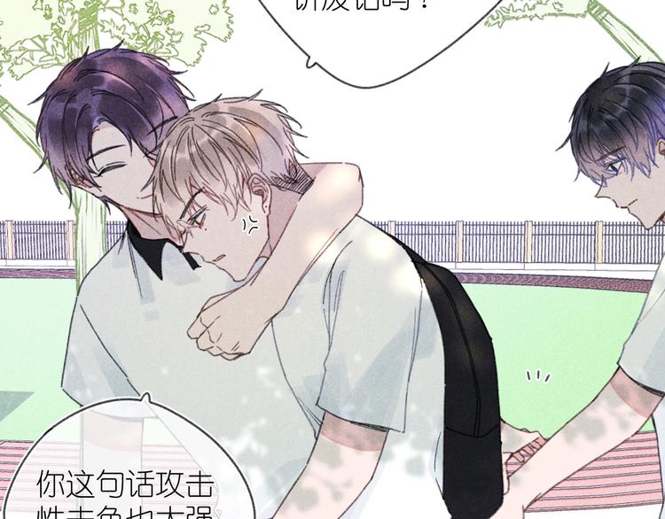 第6话 记忆里的朋友(1/2)-第6话