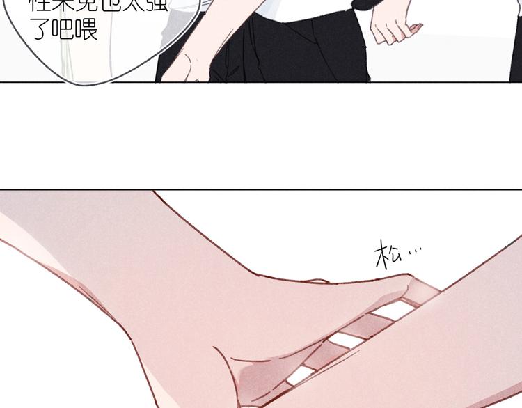 第6话 记忆里的朋友(1/2)-第6话