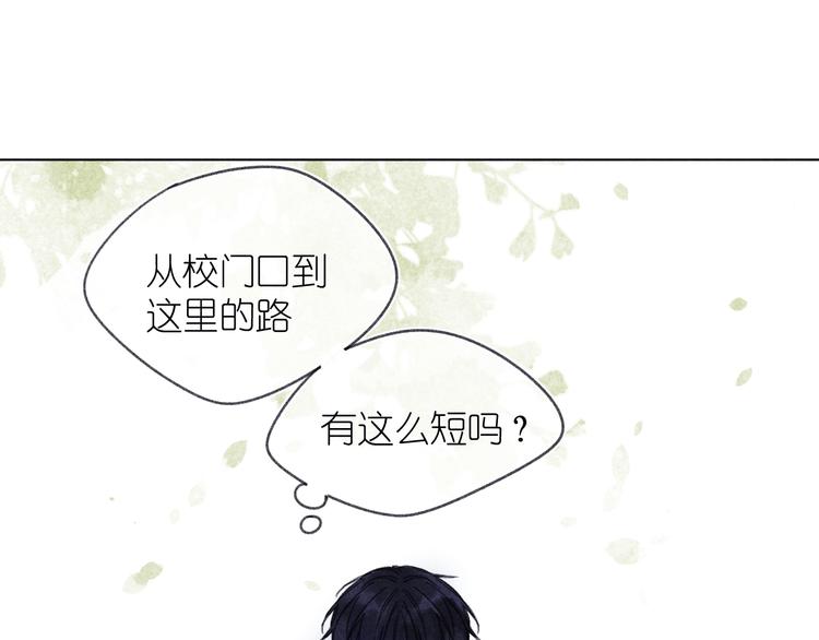 第6话 记忆里的朋友(1/2)-第6话