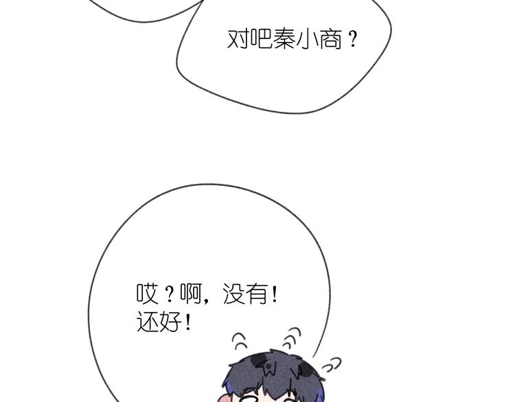 第6话 记忆里的朋友(1/2)-第6话